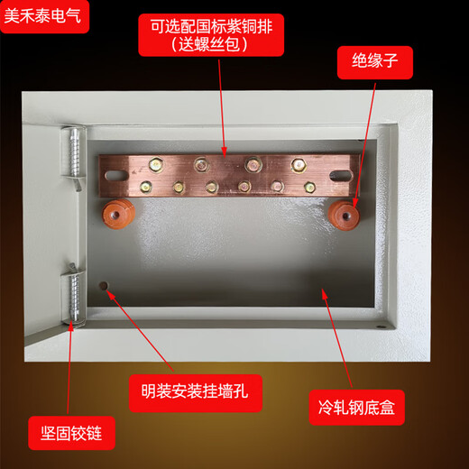 Meihotai surface-mounted anti-static grounding terminal box equipotential bonding grounding box lightning protection grounding 300*200mm terminal box 06mm thick with 1.5x40 brass