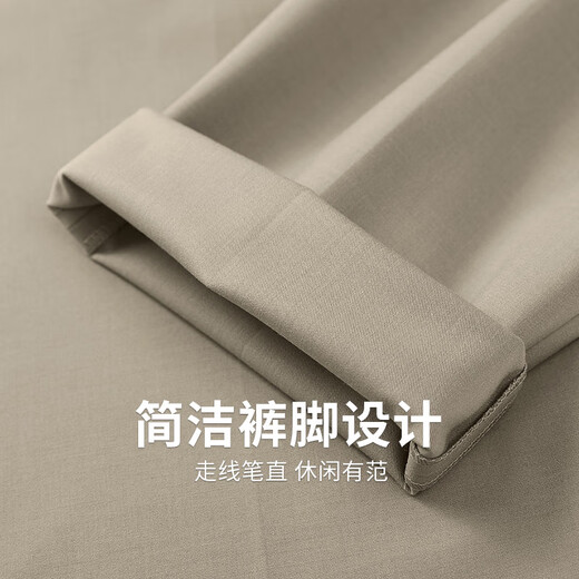 与狼共舞【含桑蚕丝】纯色休闲裤男2025夏季新款亲肤通勤男士直筒裤子4019 卡其701 36
