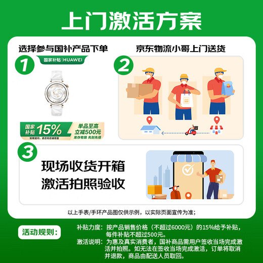 华为 (Huawei) Mira GT 5 Pro 冰川白 42 mm 华为智能手表玄玑感知系统进阶运动情绪健康助手长续航新款