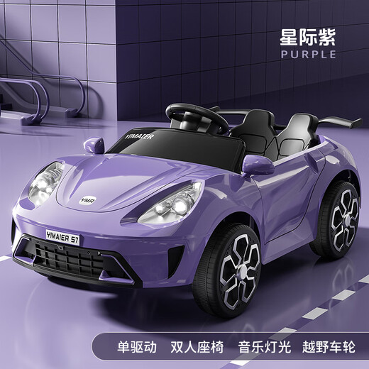 Beibele children's electric car can sit on toy car four-wheeled with remote control four-wheeled car for boys and girls, baby toy stroller, standard size, plus size + single drive 6V + music and lighting, Children's Day gift, birthday gift for children