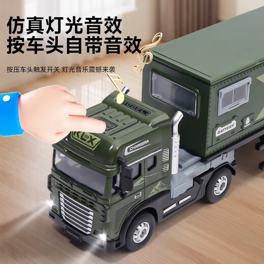 Mom's baby RV children's toy car 3-6-12 year old boy oversized truck alloy truck model long trailer car