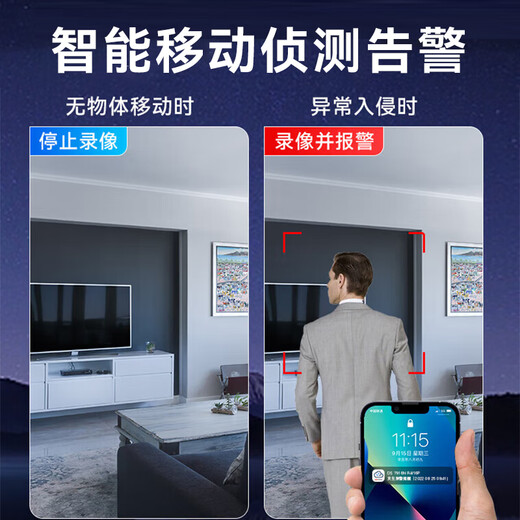 海康威视（HIKVISION）皓视通网络高清6路硬盘录像机监控主机NVR安防监控H.265编码单盘位支持6T硬盘广泛兼容HNVR3106