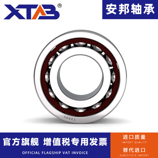 Anbang Anbang Angular Contact Ball Bearing 71800 71801 71802 71803 71804 718 71802AC Others