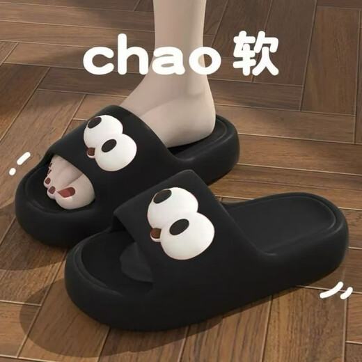 Changxiang Huili Slippers pour les femmes en été intérieure à la maison intérieure couple sans glissement dans la salle de bain de salle de bain salée épaisse Sole Stomp SELD pour les hommes en été 688 [Chien de thé au lait] Petite taille recommandée pour prendre un grand tir 36-37