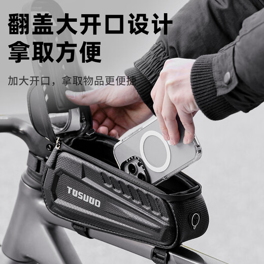 塔斯队长（TOSUOD）自行车包硬壳前梁包山地车手机包工具收纳包上管包骑行装备 黑色 