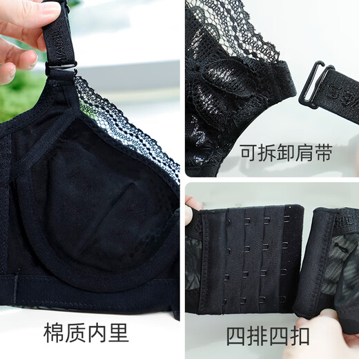 夏.娃.之.秀内衣女小胸聚拢蕾丝文胸收副乳防下垂外扩包容轻奢上托胸罩3923 黑色 80B /36B(薄杯约1CM)