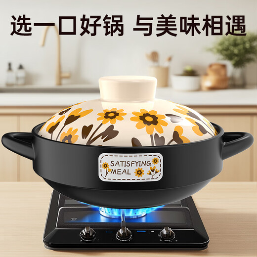 Kangshu Sunflower Casserole Combination Pack Buy One Get One Free Dry-cooked Non-Cracking Stew Pot for Household Gas Stoves Can Use Large Capacity Casserole Sunflower Casserole Buy One Get One Free 2500+ 1000ml
