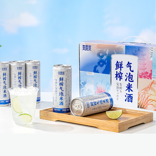 爽露爽鲜榨气泡米酒啤酒饮料糯米酒汁夏季微醺聚会气泡酒330ml*12整箱