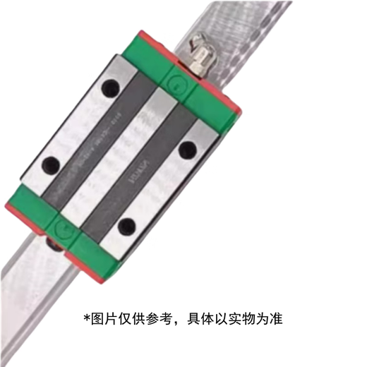 HIWIN complete set of guide rails EGH15CA2R300Z0C (E=30/30) includes 1 guide rail + 2 sliders, 1 set