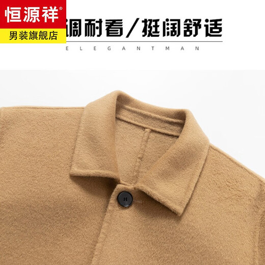 Hengyuanxiang high-end new 100% wool men's lapel double-sided woolen jacket pure gram wool woolen coat autumn and winter short coat black M 170/46