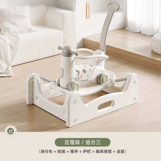 Habi tree baby trampoline rocking horse yo-yo car multi-functional children's anti-fall wooden horse toy boys and girls first birthday gift