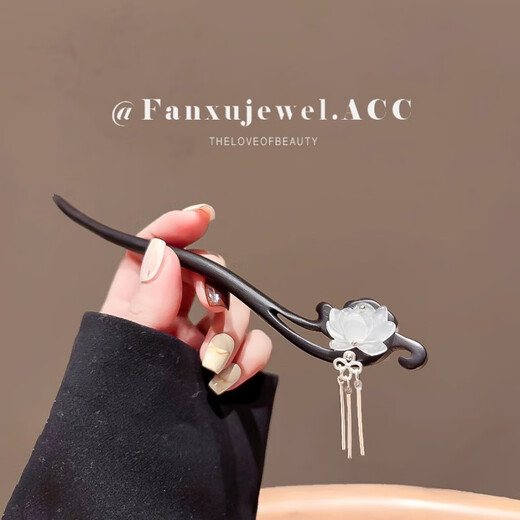 Princess Xiang Ancient Style Sandalwood Hairpin Women's Chinese Style Step Shake Tassel Hairpin Daily Style Hairpin Accessories Wood Double Sided Lotus Cloud Brocade - Hairpin