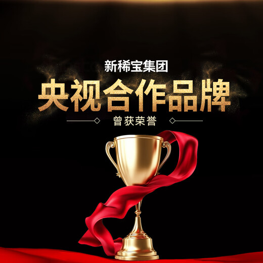 新稀宝央妍粉铁 铁之缘片 lkd补铁剂 补气血女 乳酸亚铁改善贫血