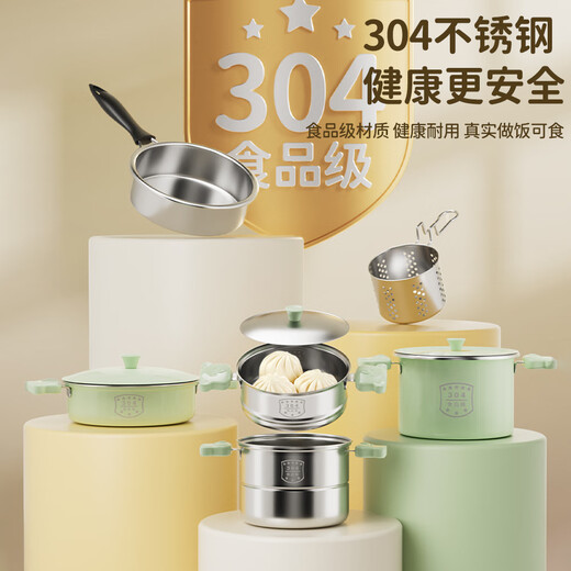 翎喏儿童做饭迷你小厨房真煮套装过家家玩具食品级真做饭生日礼物 粉色防烫304锅+语音电热炉