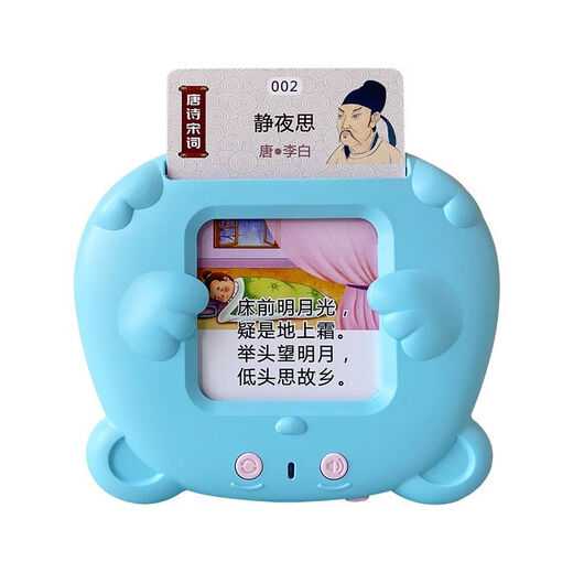 Dahuixia Kinderspielzeug frühe Bildung Alphabetisierung Kinder Lernmaschine Baby Smart Painting Card Chinesische und englische Karte Einsatzmaschine Kinder Lademodell ~ rosa Malerei Maschine + 510 Chinesisch und Englisch in Inneren