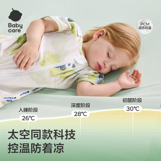 
babycare spring and summer style, all-season universal leg split sleeping bag short sleeve anti-kicking quilt, napping elephant dancing bear 2-layer 90 size