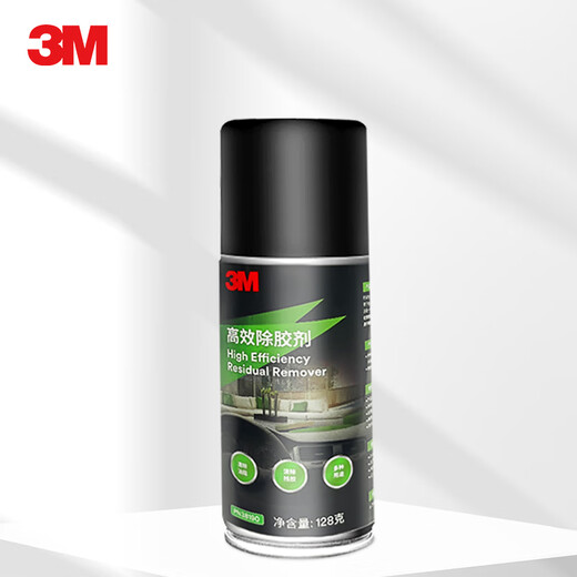 3M high-efficiency adhesive remover PN38190 self-adhesive residual adhesive cleaner double-sided adhesive remover 128g