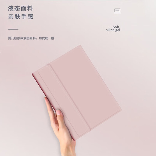 喜吉莱适用于ipad保护套磁吸键盘带笔槽Air13英寸2025年款平板A3271电脑全包壳M3办公鼠标套装 樱花粉笔槽款保护套【无赠品 iPad Air 13英寸【2025款】