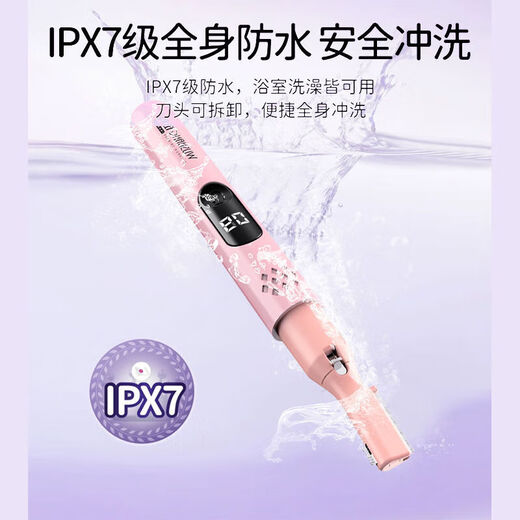 Wu Shang JD Logistics electric shaver eyebrow trimmer for private men and women, private part shaving and trimming armpit hair, leg hair, lip hair, ladies hair removal knife artifact, peach powder, upgrade 9000 rpm