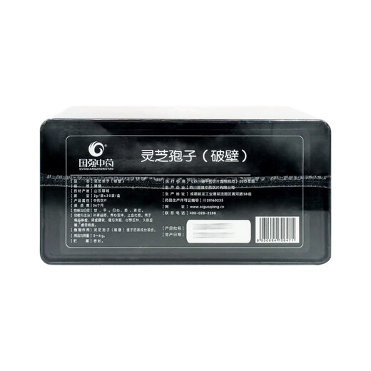 国强中药 灵芝孢子粉（破壁）2g*30袋/盒  中药饮片 5盒【多盒更划算】
