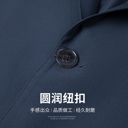 SHANSHAN Sunscreen Suit Men's Ice Silk Cool Men's Jacket Thin Anti-Wrinkle Suit Father's Day Practical Gift Clothes