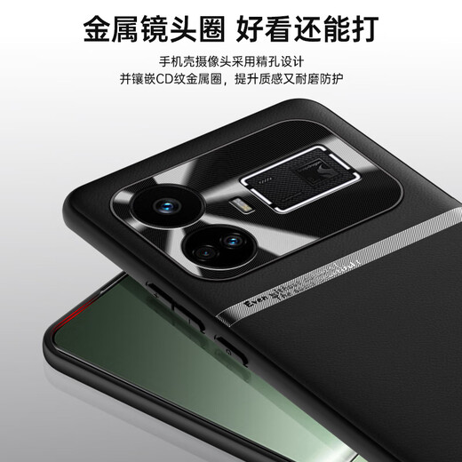 芍春真我gt5手机壳gt5pro保护套realme新款CD纹RMX3888金属镜头圈oppo全包防摔gt5por液态素皮高级潮壳 【睿智黑+全屏膜】CD纹镜头圈 真我GT5Pro
