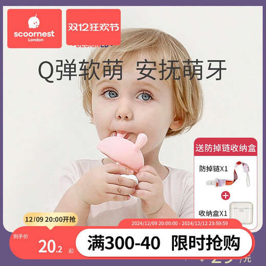 KESCOORL Kechao small mushroom soothing teether molar stick baby silicone toy baby anti-eating hand artifact chewable glue can be boiled Sago orange + lion comfort doll gift 0 pieces