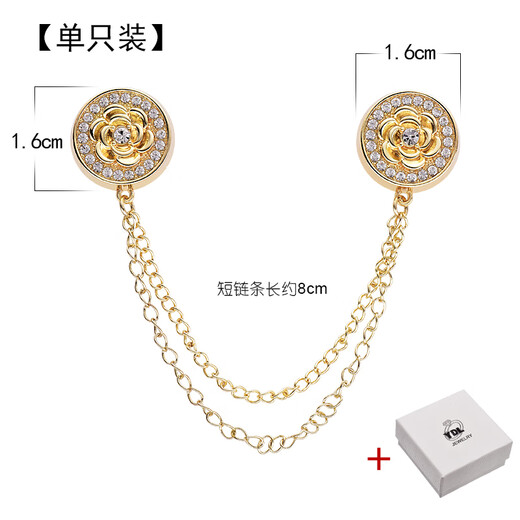 CLCEY链条磁吸扣衣服固定打结挽边袖子袖扣袖口裤脚收衣角长改短神器夹 香槟金色【单只】CL88