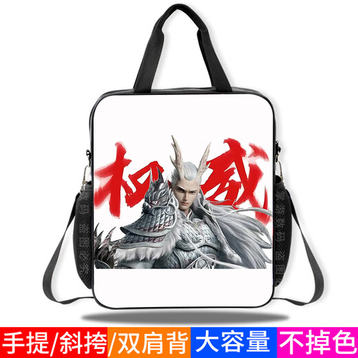 
Jiebo Master Authoritative Nezha Large Capacity Tutoring Bag Nezha: Devil Child's Daohai Student Handheld Book Bag Ao Guang Ao Bing Tutoring Bag Episode Span Pack Canvas Bag Learning Tutoring Bag Primary and Secondary School Students D15913