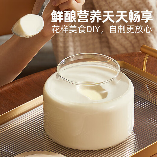洽苒【德国精工】酸奶机家用小型全自动智能定时迷你多功能自制米酒纳豆发酵 茶色【玻璃+304不锈钢双内胆】