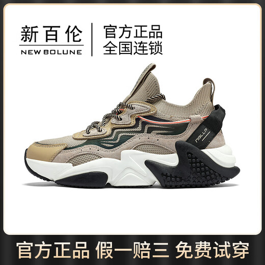 New Balance Официальный сайт Флагманский ведущий сериал 2025 Новый модный кампус мужская спортивная одежда для спортивной кроссовки