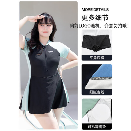 Quan Biyan Swimsuit Plus Size Fat mm Seaside Vacation Hot Spring Covering One-piece Swimsuit Adult Conservative Slim Skirt Swimsuit Large Size Swimsuit Fresh Green 3XL Recommended 140-160 Jin Jin is equal to 0.5 kg