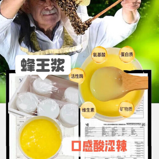 溥畔胖大海同款山姆官方【1048人收藏】特级蜂王浆野生新日期春浆农家 [活动进行中]仅剩00:58 原浆特级1000g[2瓶]