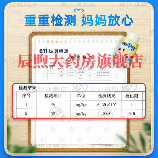 Shuangxin'an Chuyun Xinshan Yunyang Granules Jiushan Purification Oral Beef Colostrum Hawthorn Liquid Zinc 1 Bottle