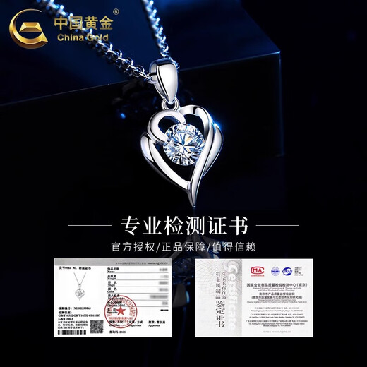 China Gold PT950 Platinum Love Pendant Women's Platinum Necklace Light Luxury Valentine's Day Birthday Gift for Girlfriend and Wife My Heart Is With You Platinum Love Pendant About 1.4g White - Free Silver Chain