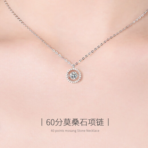 QUAMER施华洛世奇工艺跳动的心项链女款莫桑石吊坠轻奢2025新款生日礼物 灵动戴妃[项链+证书]莫桑石