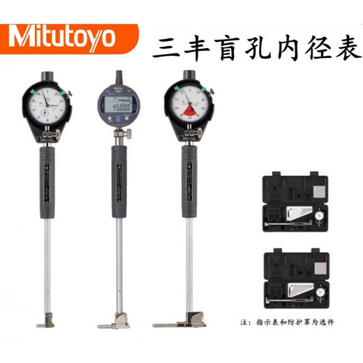 MUTUTOYO BLID HAUT METTRET DIAMÉTERIE INTER