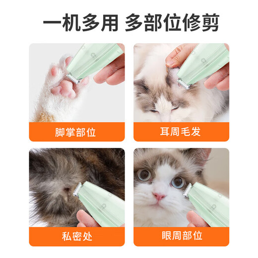 Pet shaver, shaving and suctioning, dog and cat shaving foot hair trimmer, electric clipper, green hair suction X9