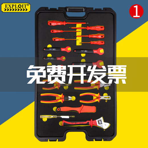 JPHZNB German VDE certified 1000V insulated tool set wrench screwdriver electrician special tool box suitcase series F 224220F