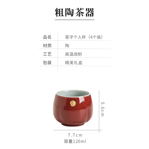 Su's Ceramic Kung Fu Tea Cup, Xizi Cup, Personal Cup, Master Cup, 4 Large Bubble Tea Cups, Gift Box, Holiday Souvenirs
