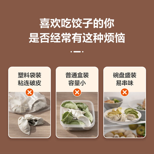 SUPOR food-grade plastic crisper refrigerator storage box multi-functional dumpling box sealed quick-frozen freezer box easy to store multi-functional dumpling box single-no cover
