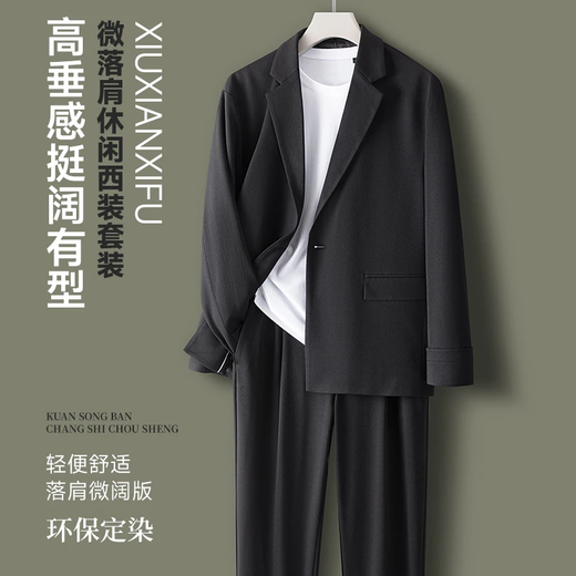 DK brand spring and autumn men's suit suit men's drapey casual small suit loose business comfortable lightweight two-piece set blue gray M /100-120Jin Jin equals 0.5 kg