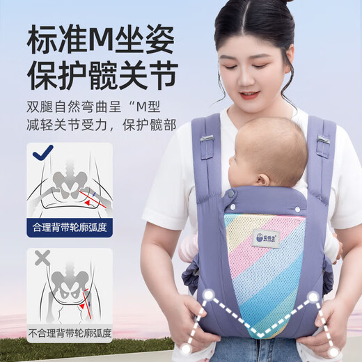 抱抱熊婴儿背带宝宝解放双手前后抱式外出简易四季通用背娃省力抱娃神器 浅灰色【解放双手升级款】
