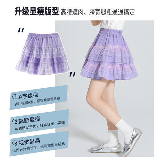 Yoyo One (Yoyo One) Jupe de filles Summer Korean Style Cake Jupe Enfants 2025 Nouvelle jupe courte Big Childre