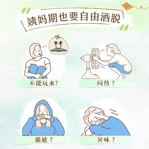 苏菲（sofy）猫咪款卫生棉条内置隐形敏感肌日用普型棉棒2盒 量多9支1盒+量少10支1盒