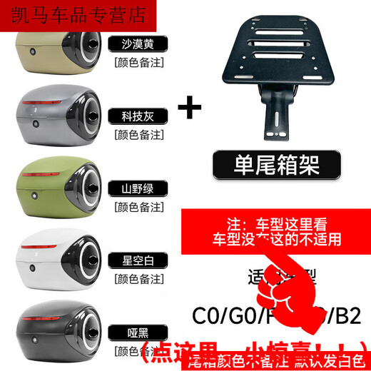 
Niu F100/F0 electric vehicle rear seat cushion instrument cover storage box trunk baby chair foot pedal plug accessories F100/F0 rearview mirror pair