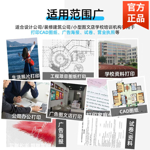 HP9730彩色A3打印机复印一体机喷墨自动双面A4商用办公无线9720 9730新款【7740升级版  A3/A4自动双面 标配