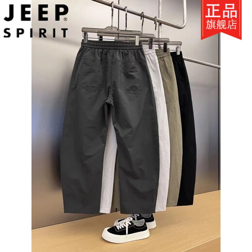 Jeep (JEEP) fashionable simple solid color micro-stretch casual pants summer loose slim banana scimitar pants trendy men's elastic waist harem pants gray M 100-120Jin [Jin equals 0.5 kg]