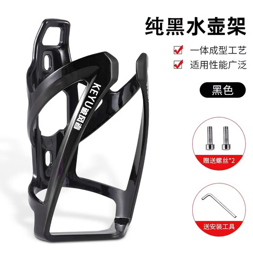 Xianxiang suitable for Decathlon road bicycle lightweight water bottle holder rc100/spread500/900 accessories collection Black Warrior is not easy to scratch 36g lightweight/PC