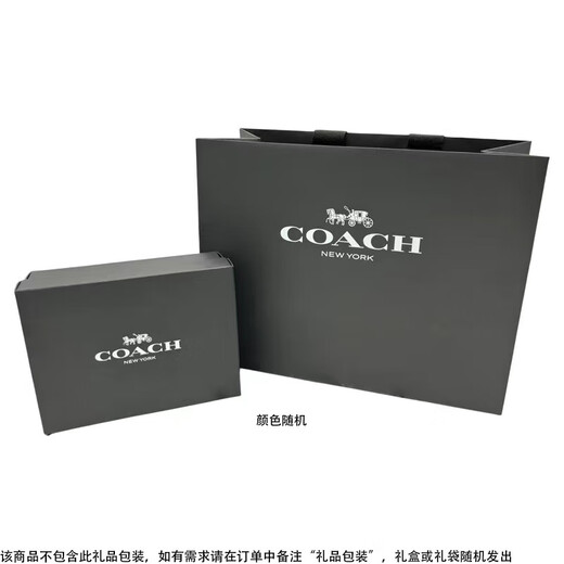 蔻驰（COACH）专柜款WILLOW 22老花手提水桶包 单肩斜挎女包 送女友同价618 棕色C3890-B4NQ4(底部有金属座)